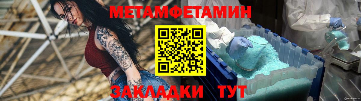 АМФЕТАМИН  АМФЕТАМИН  Вход с VPN  Михайловск  Амфетамин Premium 