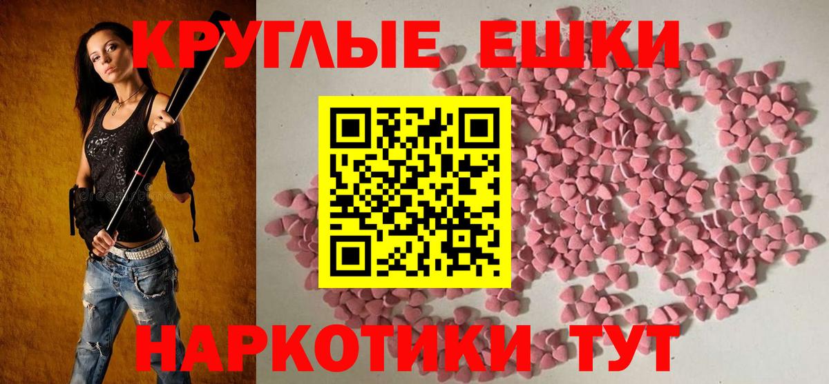 Экстази бентли Михайловск