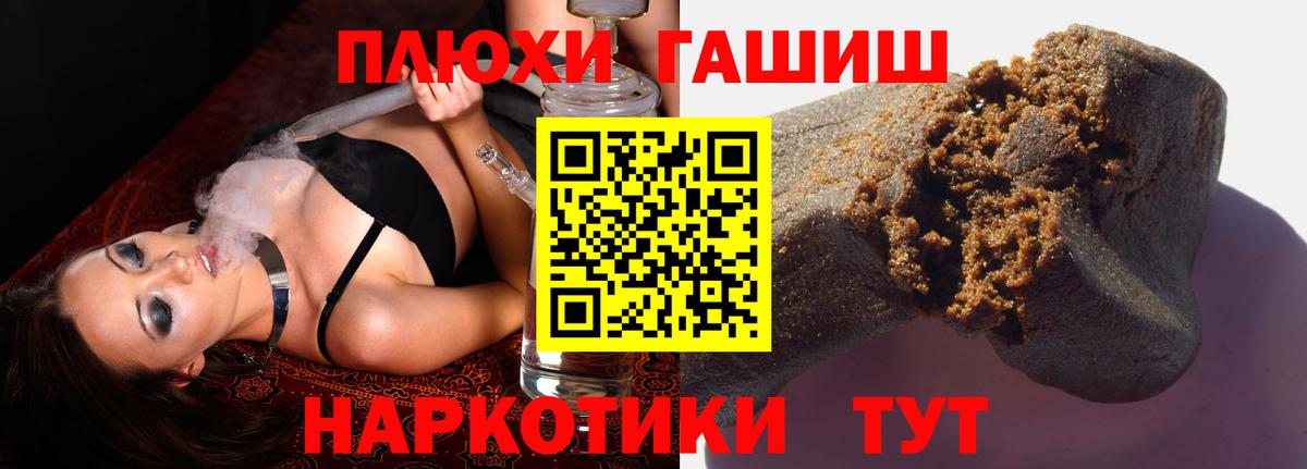 ГАШ гарик Михайловск