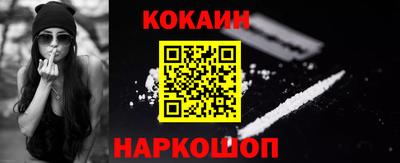 синтетический гашиш Гатчина