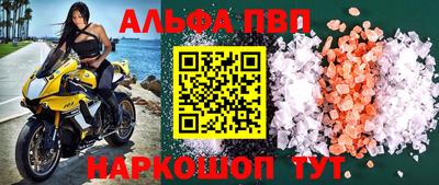синтетический гашиш Гатчина