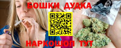 синтетический гашиш Гатчина