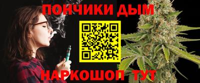 синтетический гашиш Гатчина
