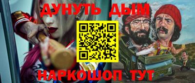 синтетический гашиш Гатчина