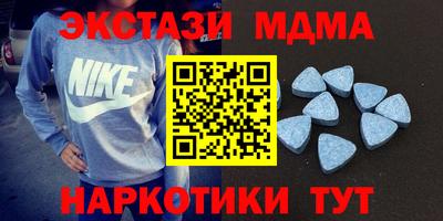 синтетический гашиш Гатчина