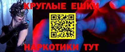 синтетический гашиш Гатчина