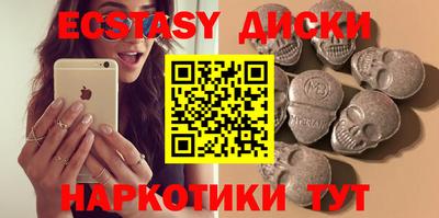 синтетический гашиш Гатчина