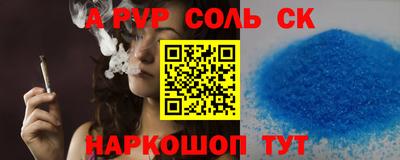 альфа пвп VHQ Гай
