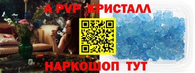 синтетический гашиш Гатчина