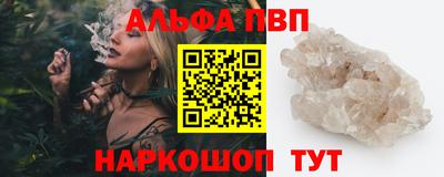 синтетический гашиш Гатчина