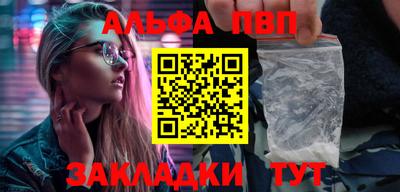 альфа пвп VHQ Гай