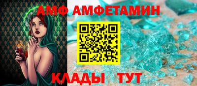 альфа пвп VHQ Гай