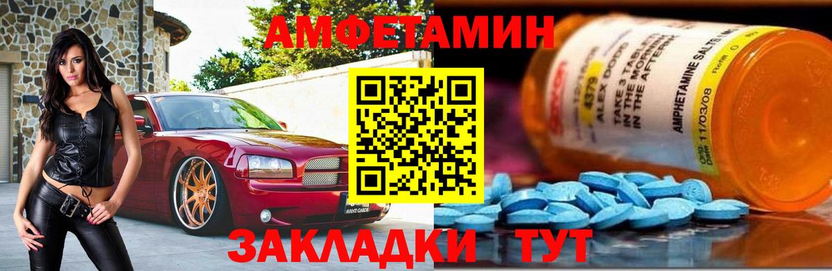Михайловск  Метамфетамин кристалл  Метамфетамин кристалл  Вход с VPN 