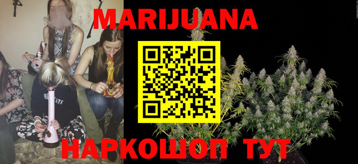 ГАШИШ  Вход с VPN  Кокаин  Михайловск  Меф   LSD-25 